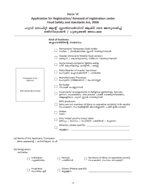 Food Safety Registration Application