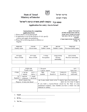 Israel Entry Visa Application