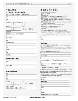 Aetna Medical Claim Form
