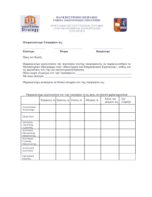 Software gap analysis example - 2284 &amp; Fax 210 414 - msc-ebs