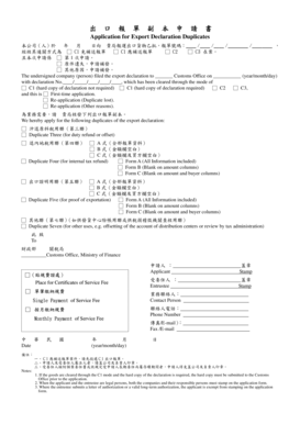 Export Declaration Duplicate Application