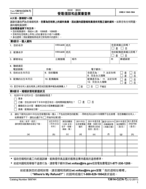 IRS Form 13614-C Tax Interview and Quality Review Worksheet