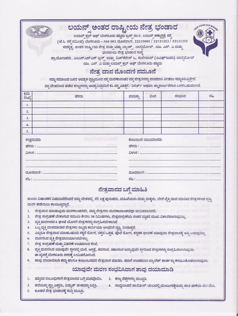fillable-online-form-kannada-fax-email-print-pdffiller