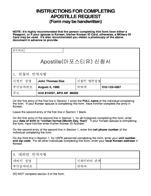 Korean Apostille Request Form