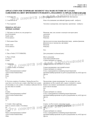 Canada Temporary Resident Visa Application