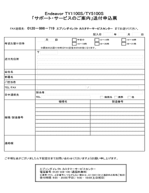 Endeavor TY1100STY5100S