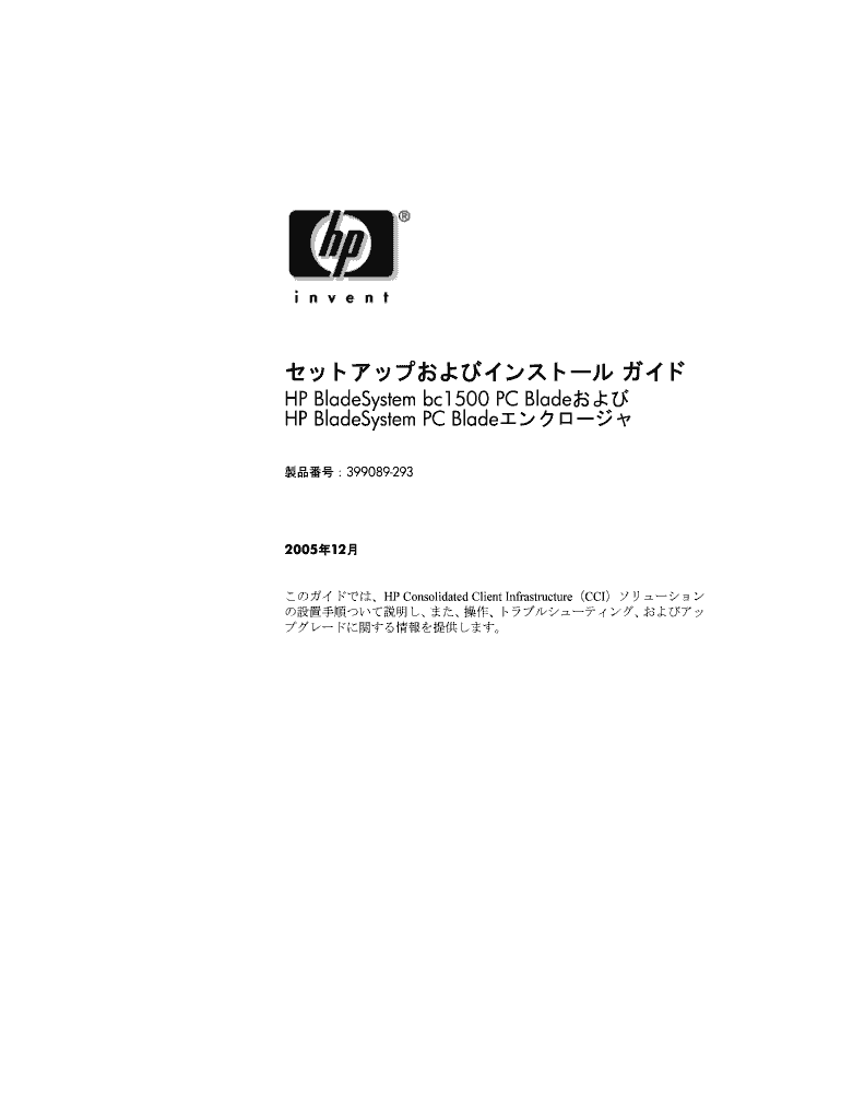 Fillable Online ??????????????? ??? - ?????????????? - HP Fax Email ...