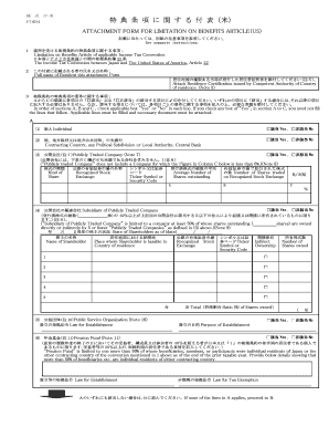 Attachment Form for Limitation on Benefits Article (US)
