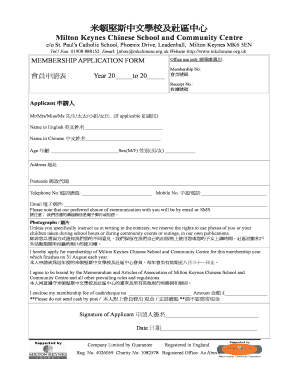 Paul 's Catholic School, Phoenix Drive, Leadenhall, Milton Keynes MK6 5EN Tel - mkchinese org