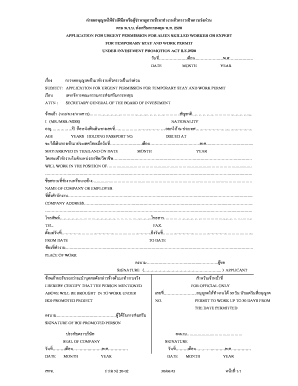 Thai Alien Skilled Worker Temporary Work Permit Application