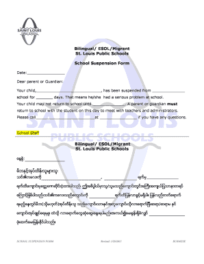 School Suspension Form