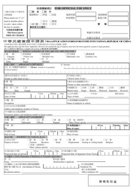 Taiwan Visa Application Form