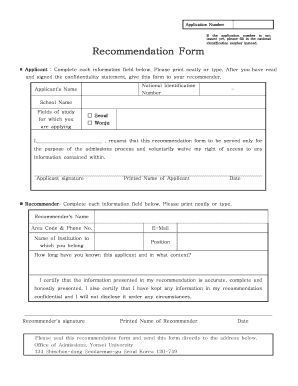 Yonsei University Recommendation Form