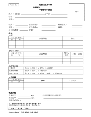 Form preview