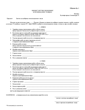 Fillable Online taxinternational Obrazac 1- Zahtev za odobrenje ...