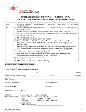 HKSC Venue Booking Application Form - creativehk.edu.hk - creativehk edu