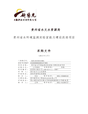 NO:6A/380V/4KW
