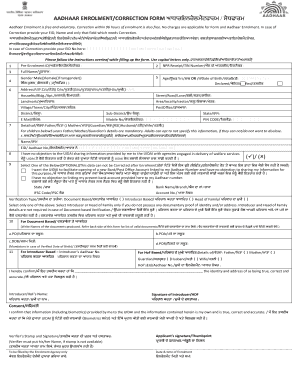 adhar card form pdf