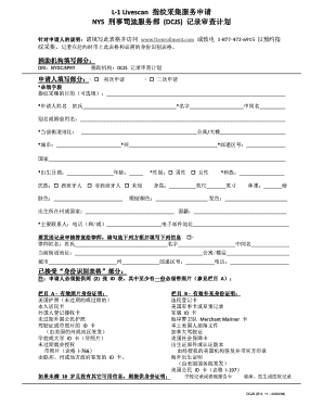 New York Livescan Fingerprinting Service Application