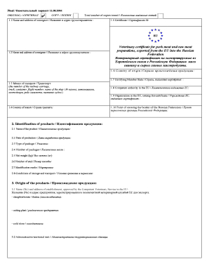 EU Veterinary Certificate for Pork Meat