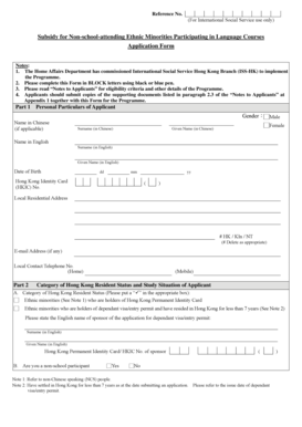 Hong Kong Ethnic Minorities Language Course Subsidy Application Form