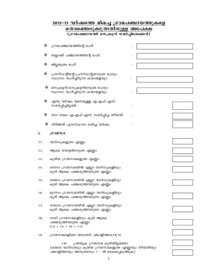 grama panchayat application forms