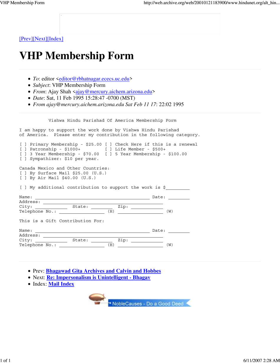 VHP Membership Form