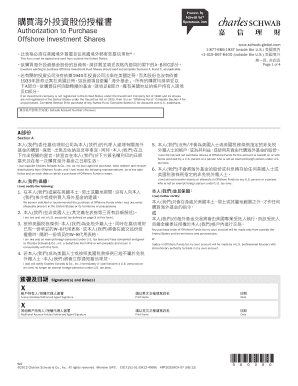 Authorization to Purchase Offshore Investment Shares
