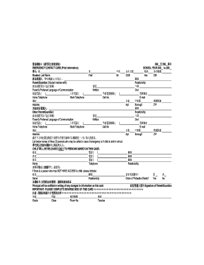 Emergency Contact Card Chinese Rev8 - psis30pta.org