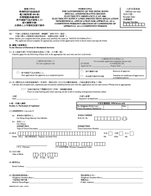 Form preview picture