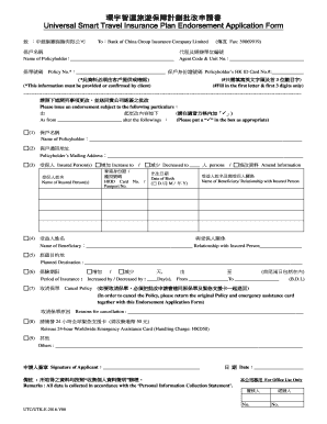 Universal Smart Travel Insurance Plan Endorsement Application Form
