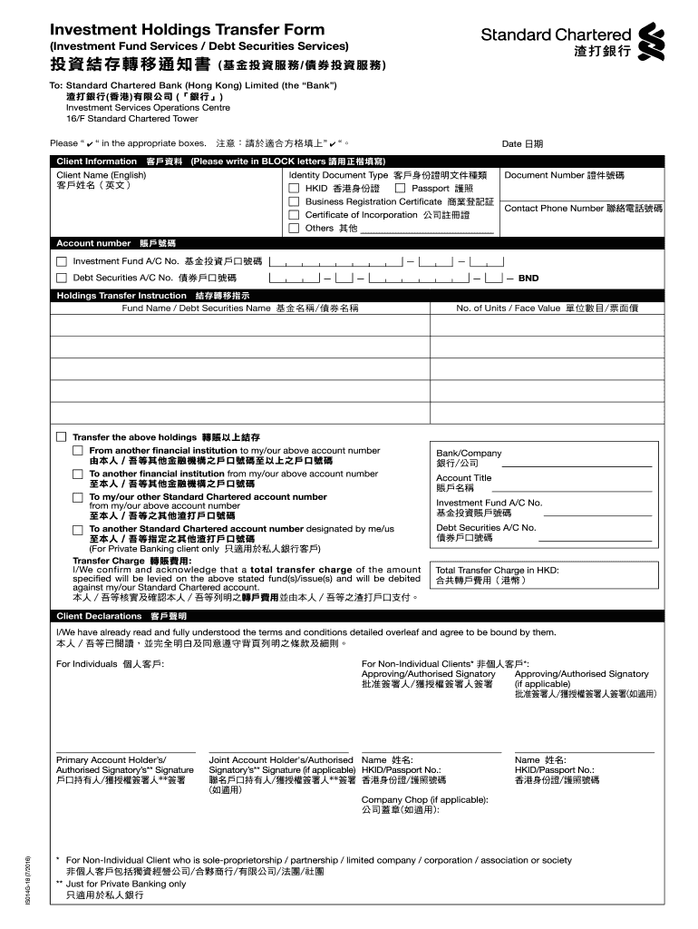 Fillable Online Investment Holdings Transfer Form Standard Chartered