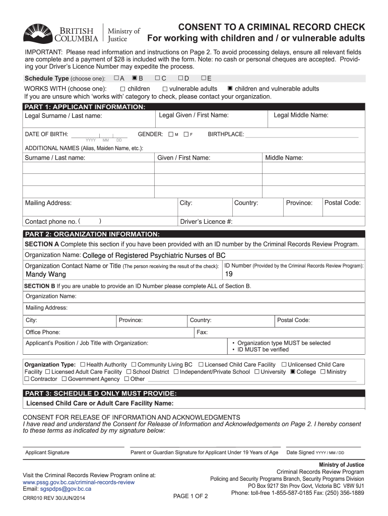 crr022 form Preview on Page 1