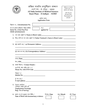 All India Institute of Medical Sciences Application Form