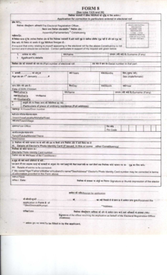 Form 8 Application for Correction to Electoral Roll
