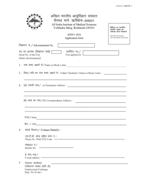 All India Institute of Medical Sciences Application Form