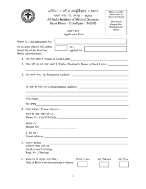 All India Institute of Medical Sciences Application Form