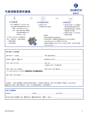Zurich Hong Kong Car Insurance Claim Form