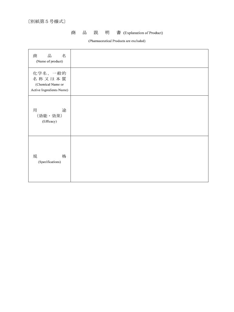 Fillable Online ????????? ? ? ? ? - JET Program Fax Email Print - pdfFiller