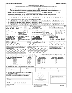 Prasar Bharati Recruitment Application Form