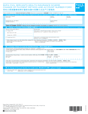 Bupa Civil Servants Health Insurance Scheme Change of Payment Method Form