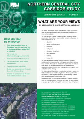 Northern Central City Corridor Study Community Update