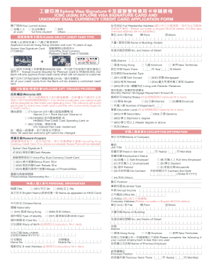 ICBC Asia Xplore Visa Signature and UnionPay Dual Currency Credit Card Application Form
