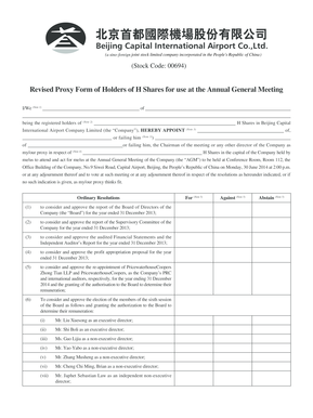 Proxy Form for H Shares Annual General Meeting