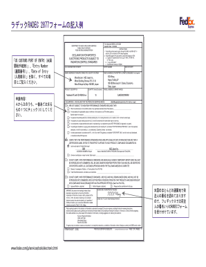 FDA Form 2877 Declaration for Imported Electronic Products