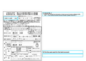 Automatic Bank Account Transfer Application Form