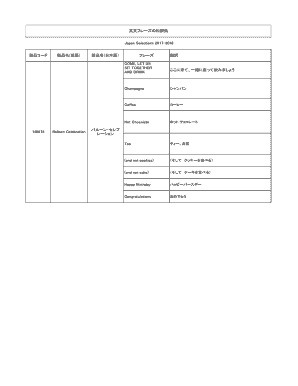Fillable Online fcps Emergency Care Form Fax Email Print - pdfFiller