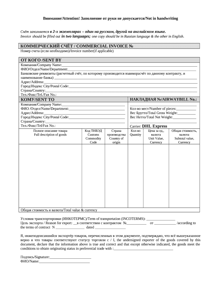 /Attention Doc Template | pdfFiller