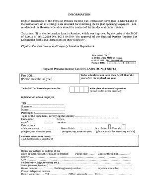 English translation of the Physical Persons Income Tax Declaration form (No
