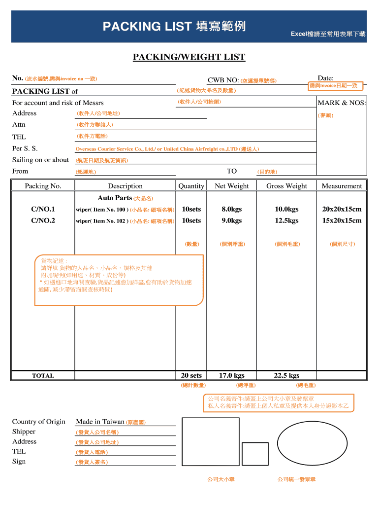 Fillable Online Printable invoice for courier service Form to Submit ...